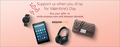 Amazonbannervalentines.png